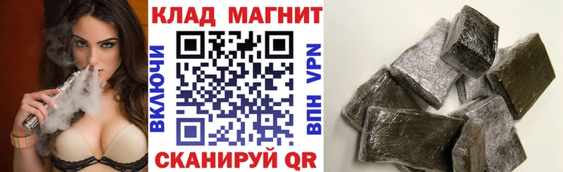 Купить наркотик Туймазы ГАШИШ  КОКАИН  МЕФ  ГЕРОИН  Марихуана  A-PVP  АМФ 
