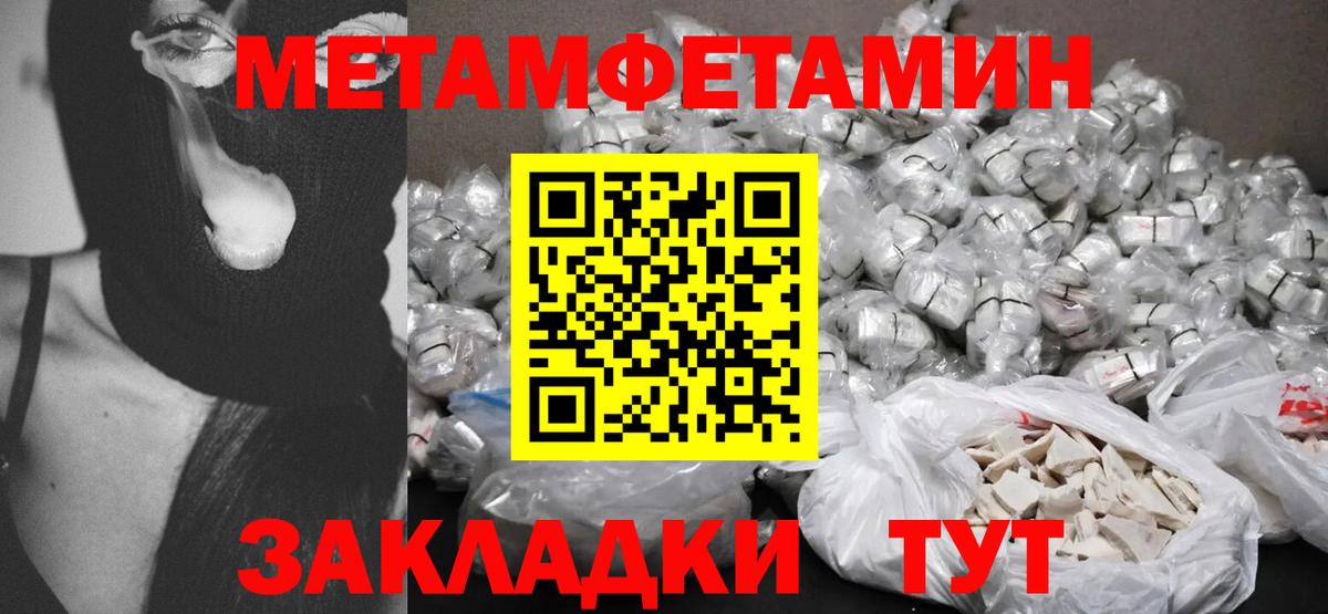 Амфетамин  Вход с VPN  Туймазы  Amphetamine  АМФЕТАМИН Premium 