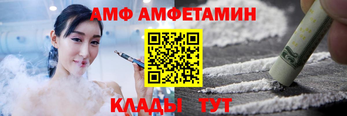 Амфетамин 98% Туймазы