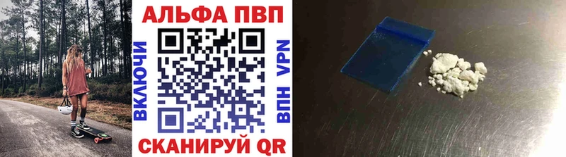МЕГА маркетплейс Туймазы Альфа ПВП VHQ