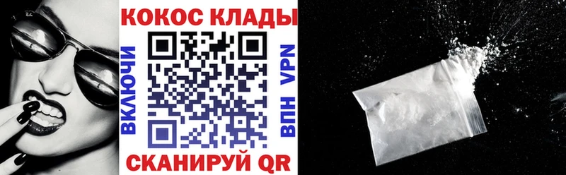 Cocaine 99%  купить наркотик  mega   Туймазы 