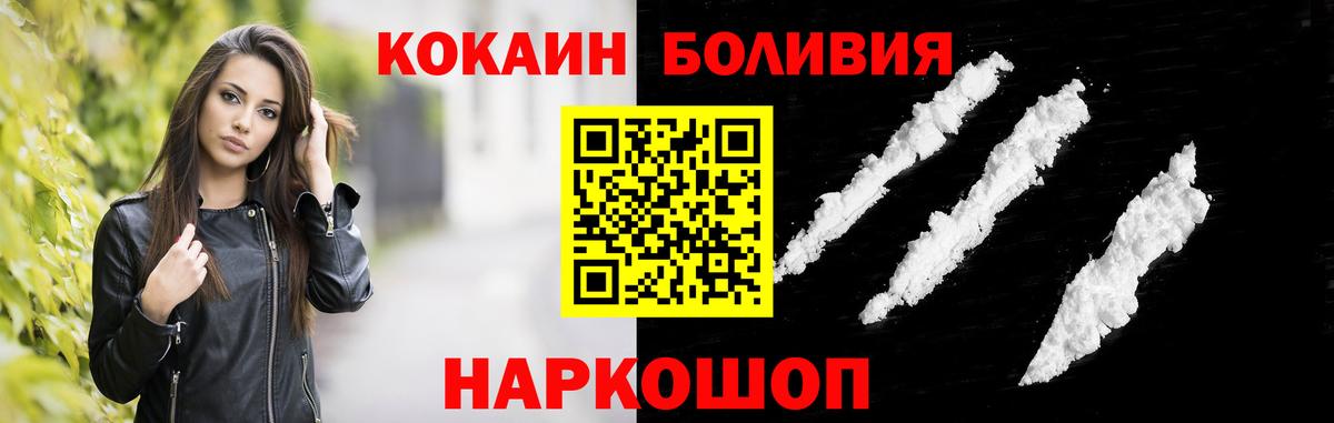 Cocaine  Cocaine 99%  Вход с VPN  КОКАИН Перу  Туймазы 