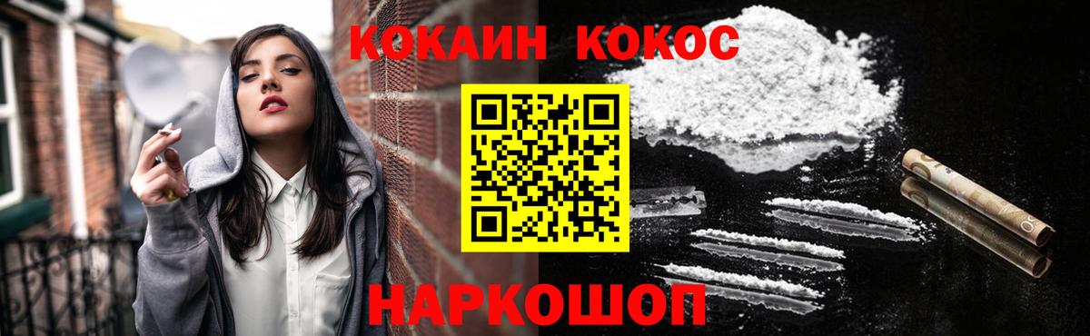 Cocaine VHQ Туймазы