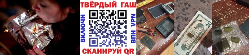 ГАШИШ hashish  закладка  Туймазы 