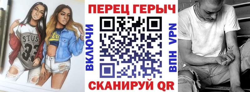 ГЕРОИН герыч  Туймазы 