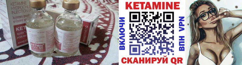 Кетамин VHQ  omg   Туймазы 