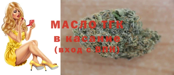 дистиллят марихуана Алексин
