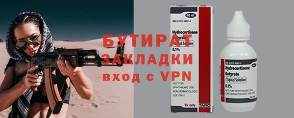дистиллят марихуана Алексин