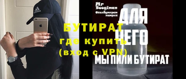 бошки Алексеевка