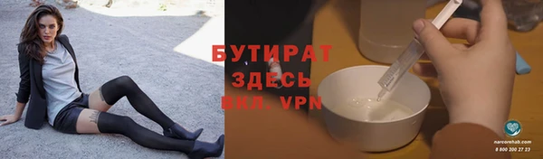 дистиллят марихуана Алексин