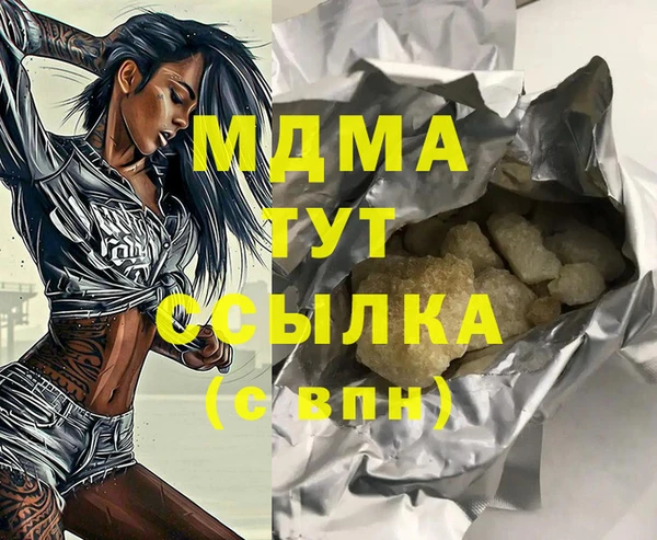 дистиллят марихуана Алексин