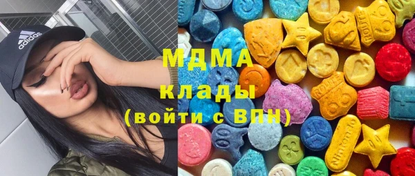 дистиллят марихуана Алексин
