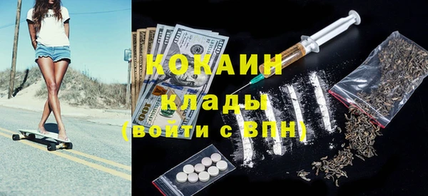 дистиллят марихуана Алексин