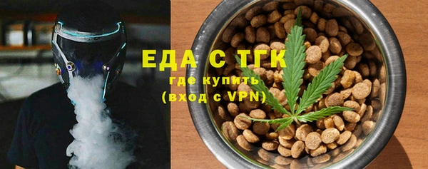 дистиллят марихуана Алексин