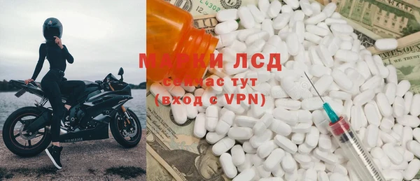 дистиллят марихуана Алексин