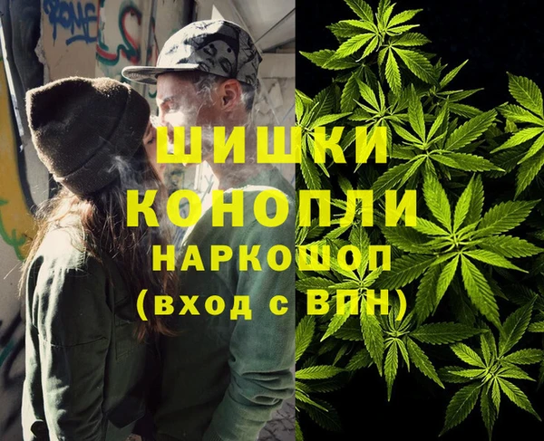 дистиллят марихуана Алексин