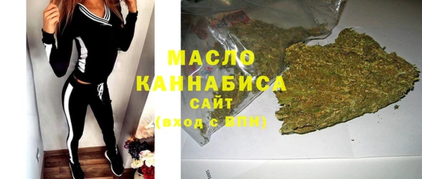 дистиллят марихуана Алексин