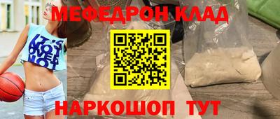 прущая мука Обнинск