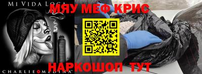 круглые Обь
