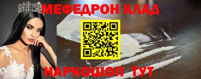 круглые Обь