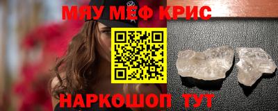круглые Обь