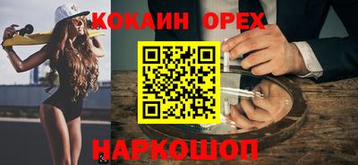 прущая мука Обнинск