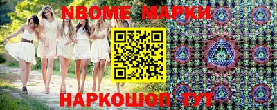 круглые Обь
