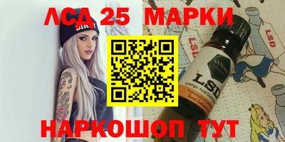 круглые Обь