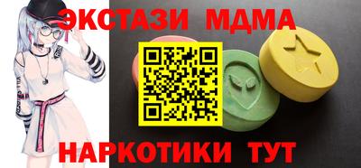 круглые Обь