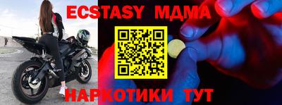 прущая мука Обнинск