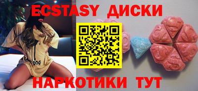 круглые Обь