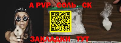 прущая мука Обнинск