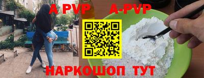 круглые Обь