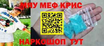 прущая мука Обнинск