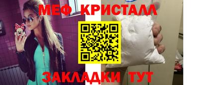 круглые Обь
