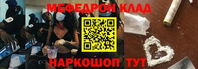 прущая мука Обнинск