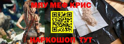 круглые Обь