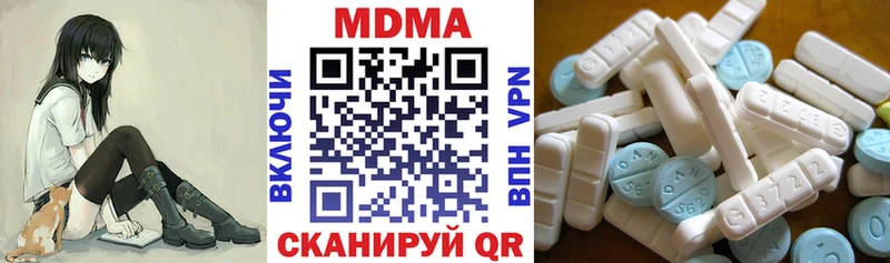 MDMA Molly  kraken сайт  Туймазы 