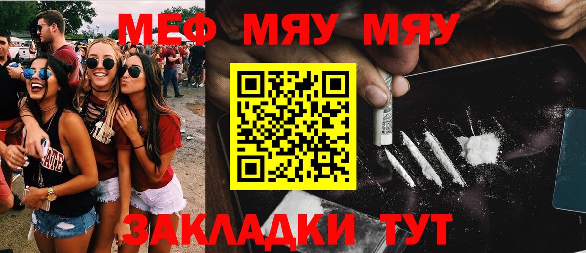 МЕФ Туймазы