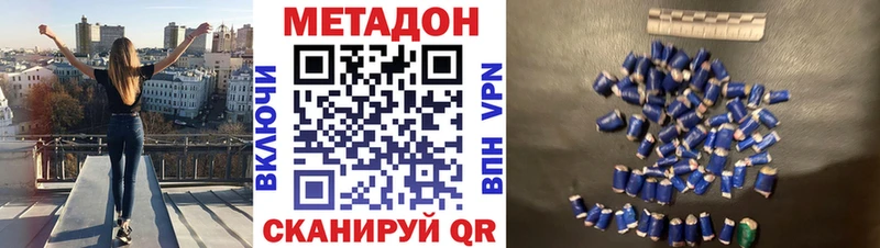 купить наркотики цена  гидра ссылка  Метадон белоснежный  мориарти Telegram  Туймазы 