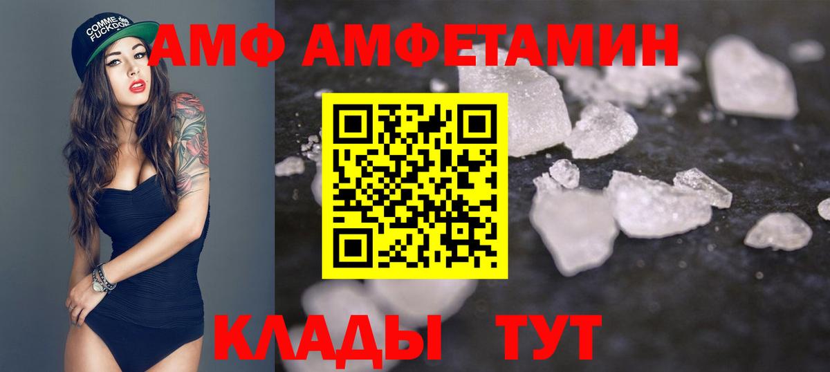 МЕТАМФЕТАМИН винт Туймазы