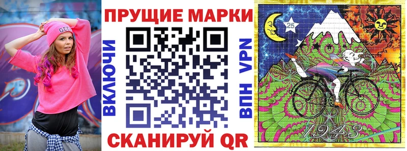 закладка  Туймазы  Наркотические марки 1,8мг 