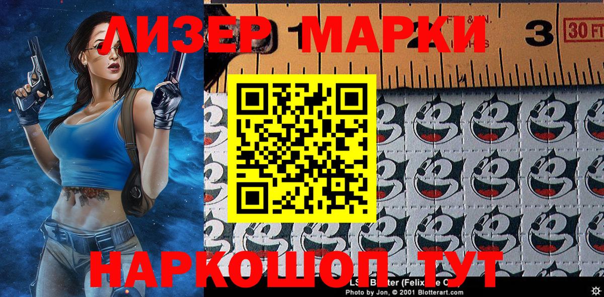 Марки N-bome 1,5мг  Вход с VPN  Марки 25I-NBOMe  Марки N-bome 1,5мг  Туймазы 