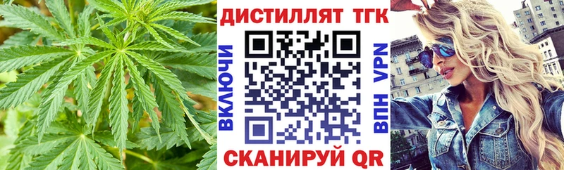 закладка  Туймазы  kraken зеркало  ТГК гашишное масло 
